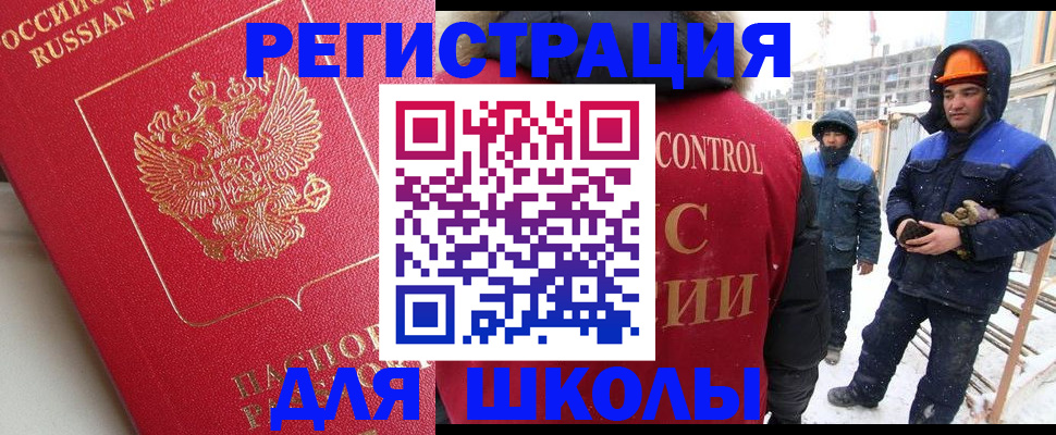 прописка от собственника в Кизеле